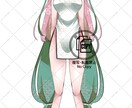 ライバーの立ち絵制作致します カラフルで少しダークな雰囲気が得意です･･･♡ イメージ5