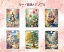 お急ぎも可*恋愛の「知りたい確かめたい」を占います ~誰にも言えない内容も、丁寧にリーディングします イメージ9