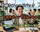 一発合格者が！キャリコン面談試験の練習相手をします プロによる面談練習！一発合格の大事なポイントを伝えます！ イメージ4