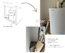 暮らし整うお部屋づくりをします ＼画像を送るだけ／“暮らしやすさ”を一緒に考えます イメージ3