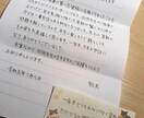 塾で伸びない子専門！勉強法の改善策ご提案します 塾や他の家庭教師で伸びなかった子の劇的改善実績多数 イメージ4