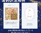 世界でたった一つの二次元バーコードを制作します 一目で心を掴む！コミュニケーションを円滑にするデザインを提供 イメージ7