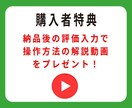 LINE公式アカウントの基本設定を構築します 【初期設定/リッチメニュー/操作マニュアル】の安心パック イメージ3
