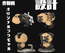オリジナルフィギュア　ガレージキット複製いたします ワンフェス・小ロット生産・試作・開発などにご活用くださいませ イメージ2