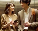 婚活パーティー 怖い…その不安を解消します 新しい未来へ  元婚活パーティー司会者が全力でサポートします イメージ8