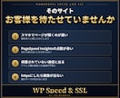 WordPressの表示速度を改善しSSL化します 重い原因を測ってから直す 作業の前後の数字つき イメージ2
