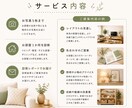女性目線でお部屋1か所をやさしく診断します 今ある家具を活かして心地よい空間をご提案 イメージ3