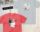 ペット（動物）写真でドライＴシャツをお作りします 〜大切なお子さんをかわいくデザインします♡ イメージ2