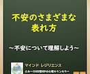 不安や悩みを深く共感し対処法を電話相談します 公認心理師が豊富な経験と知識でやさしく受けとめます イメージ9