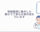 看護師資格】治療履歴・医療情報を整理し文章化します 医療現場の看護サマリーの考え方で、治療履歴を文章化します イメージ4