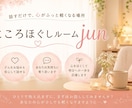 心が軽くなる人生相談。優しく寄り添います 心をほぐして、明日を少し前向きに。 イメージ1