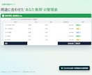 Excel/スプレッドシートの管理表を作成します 入力するだけで集計・グラフまで自動。専用の管理表を作成 イメージ2