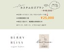 ひと目で、好きになるロゴをお作りします 洗練されたデザインでブランディングを一貫して想いを形に。 イメージ3