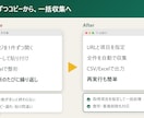 公開データの収集ツールをPythonで作成します CSV/Excel出力・使い方説明書付きで納品 イメージ2