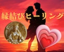 金星女神パワーで❤溺愛される女性に❤伝授いたします 恋愛運up❤縁結び❤爆モテ運❤彼から追われる女性に❤溺愛❤ イメージ1