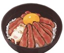 食べ物を美味しそうなイラストで再現します 飲食店のメニューなどにおすすめです イメージ2