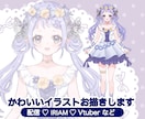 可愛いキャラクターデザイン&立ち絵をお描きます 商用OK◎Vtuber、イリアム、ゲームの配信等に♡ イメージ1