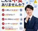 AIで作ったアプリを公開前にプロ目線で監修します 非エンジニア向け、工学博士エンジニアが公開前のアプリを診断 イメージ2