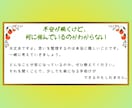 ずーっと考えちゃうし、めちゃ気にしぃに寄り添います 心がほっこり、やさしいお話し♪ イメージ6