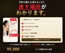 美容LP・商品ページの改善点を診断します 美容サロン・化粧品専門｜予約が増えない原因を24時間で診断 イメージ1