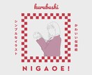 シンプルな線画の似顔絵を描きます あなたの“らしさ”を、ゆるっと一枚に。 イメージ1