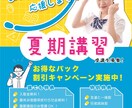 チラシ、フライヤーなど作成いたします ポップなものからシンプルなものまで対応いたします。 イメージ1