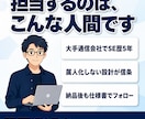 パワポをAIナレーション動画にします スライドを送付するだけで動画が完成、AI音声・字幕込みです イメージ10