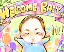家族、友人、カップル、大切なアニマルたち描きます ポップでカラフルなイラストから誇張テイストにも対応可 イメージ1