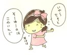 貴方を自分の子供だと想ってやんわ～りと「叱り」ます 叱られるということは、あなたにとっての心と行動の羅針盤です。 イメージ7