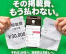 サロンの再来予約をLINEに移す仕組みを作ります 再来客はLINE予約へ。掲載費を新規獲得分に絞る設計 イメージ1