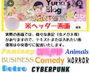 X（Twitter）のヘッダーを個性的に制作します ヘッダーが思いつかない方へ、代わりに表現します イメージ7