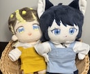 推しぬい・オリキャラぬい作ります 「この子がぬいぐるみになったら」を叶えます イメージ1