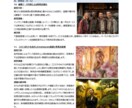 経営方策・経営課題・解決策を記した資料を作成します ～金融機関に努める中小企業診断士が貴社の方向性を提示します～ イメージ6
