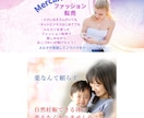 女性に好評‼大人可愛いLP用ヘッダー作成します 女性や女性をターゲットにした起業家様に‼ イメージ3