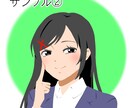 主線なし！オリキャラ、似顔絵イラストを描きます 他にはないちょっと個性的なテイストをお求めの方へ イメージ4