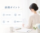 CA受験ESを添削します 大手航空会社一発合格した元CAがあなたらしいESへ整えます イメージ4