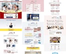原稿作成から公開まで！初めてのLP制作を応援します ＼特別価格 残1名様／デザイン～公開まで一貫対応 イメージ10