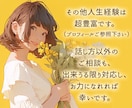 誰かとちょっと喋りたい、1分からあなたの声聞きます 疲れちゃった、でもガチじゃない、雑談を聴いてほしい方 イメージ9