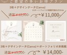 Instagram投稿画像制作いたします シンプルかつオシャレあなただけの1枚を心を込めて制作します イメージ3
