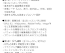 AIスキル習得用教材動画販売します AIスキルを習得し、ビジネスや仕事に革新をもたらしませんか？ イメージ4
