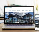 4万円ホームページ（WordPress）制作します サーバー・ドメイン・月額費用・管理費用も￥0【デザインB】 イメージ2