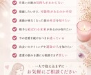 恋愛や復縁の悩みをしっかり見ます 相手の気持ちと今後を優しく丁寧に見ます イメージ3