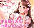 スピ初心者OK✨スピリチュアルの不思議を翻訳します 引き寄せ、ヒーリング、ハイヤーセルフ、覚醒、波動のお話など♪ イメージ5