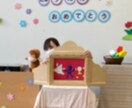 保育実習等の指導案添削します 実習緊張する…これで大丈夫かな？一緒に考えましょう！ イメージ1