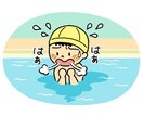 苦手克服！40歳代のカナヅチでも50m泳げます ⭐️日本水泳連盟科学委員（大学教員） のアドバイスも伝授⭐️ イメージ7