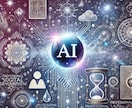 オーダーメイドで占いアプリを作ります 生成AIを連携させて鑑定書も簡単出力！ イメージ1