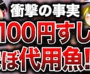 YouTube向け！ゆっくり解説動画を編集します ゆっくり解説/2ch/がるちゃんどんなジャンルでもOK！ イメージ3