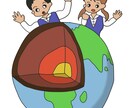 商用OK！やさしく伝わる教材イラスト制作いたします 国語・算数・理科・社会・英語、色々な教科、学年にも対応。 イメージ6