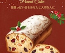 どんなPOPもメニューもお作りいたします 期間限定商品など色々！伝えたいPOPデザインいたします！ イメージ2