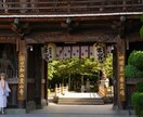 四国お遍路代行致します あなたの代わりに四国お遍路代行致します。 イメージ2